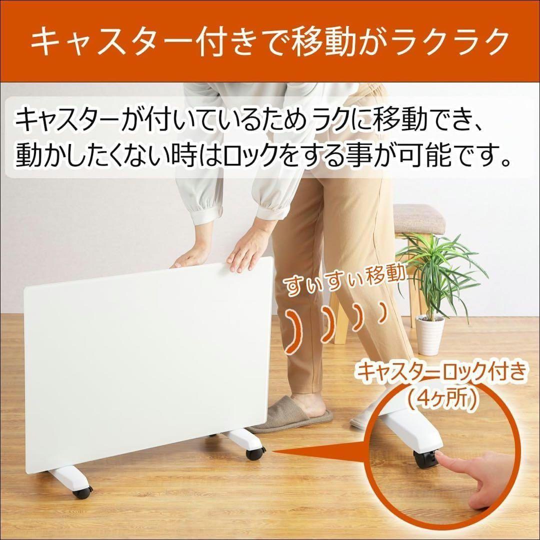 遠赤外線パネルヒーター