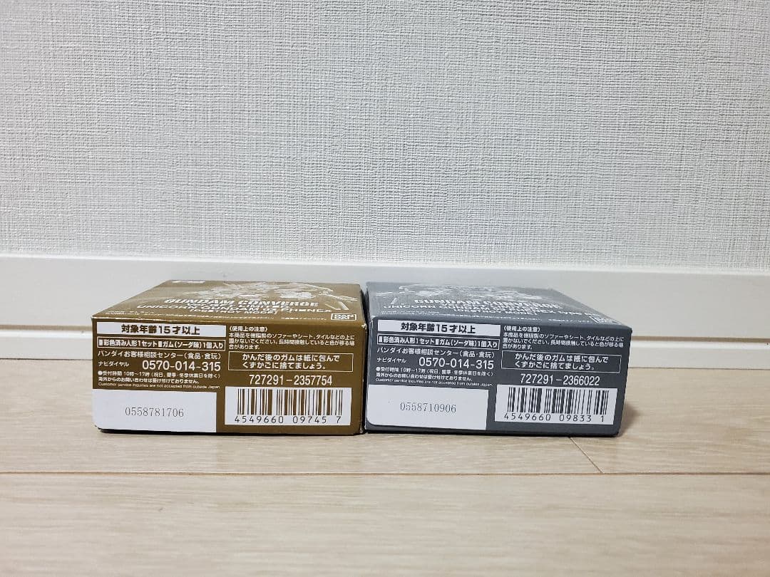 GUNDAM CONVERGE ユニコーンガンダムフェネクス 2色セット