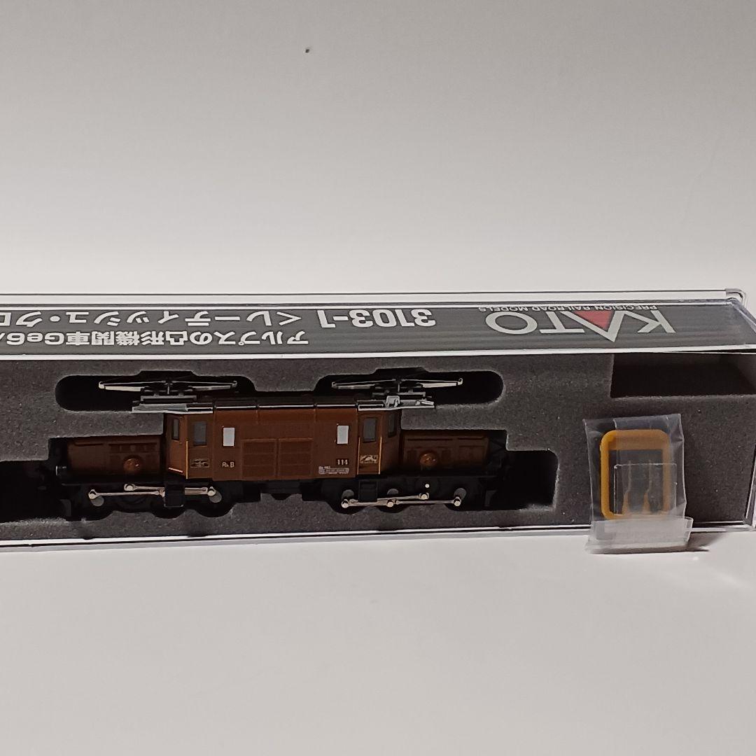 KATO アルプスの凸形機関車Ge6/6-I ＜レーティッシュ・クロコダイル＞