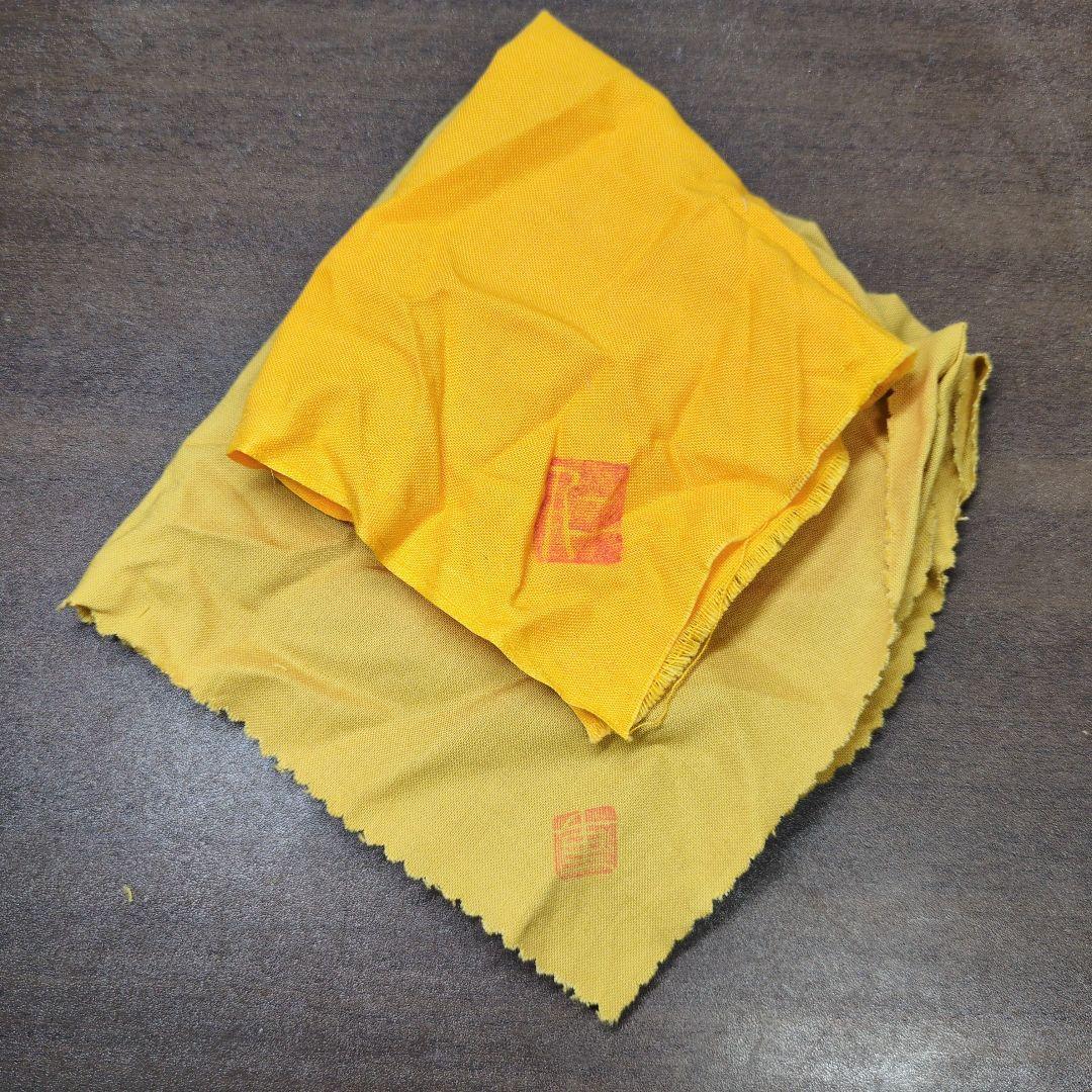 成良仁 作 ぐい呑＆岡重利 作 酒盃＆土谷徹 作 ぐい呑 3点セット