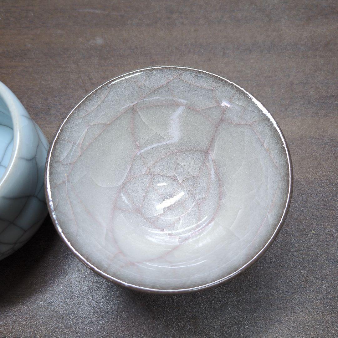 成良仁 作 ぐい呑＆岡重利 作 酒盃＆土谷徹 作 ぐい呑 3点セット