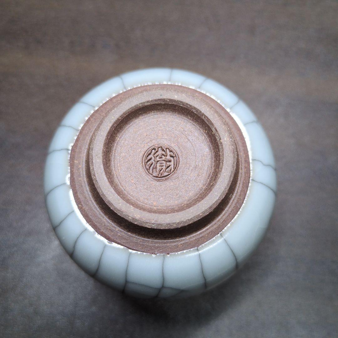 成良仁 作 ぐい呑＆岡重利 作 酒盃＆土谷徹 作 ぐい呑 3点セット