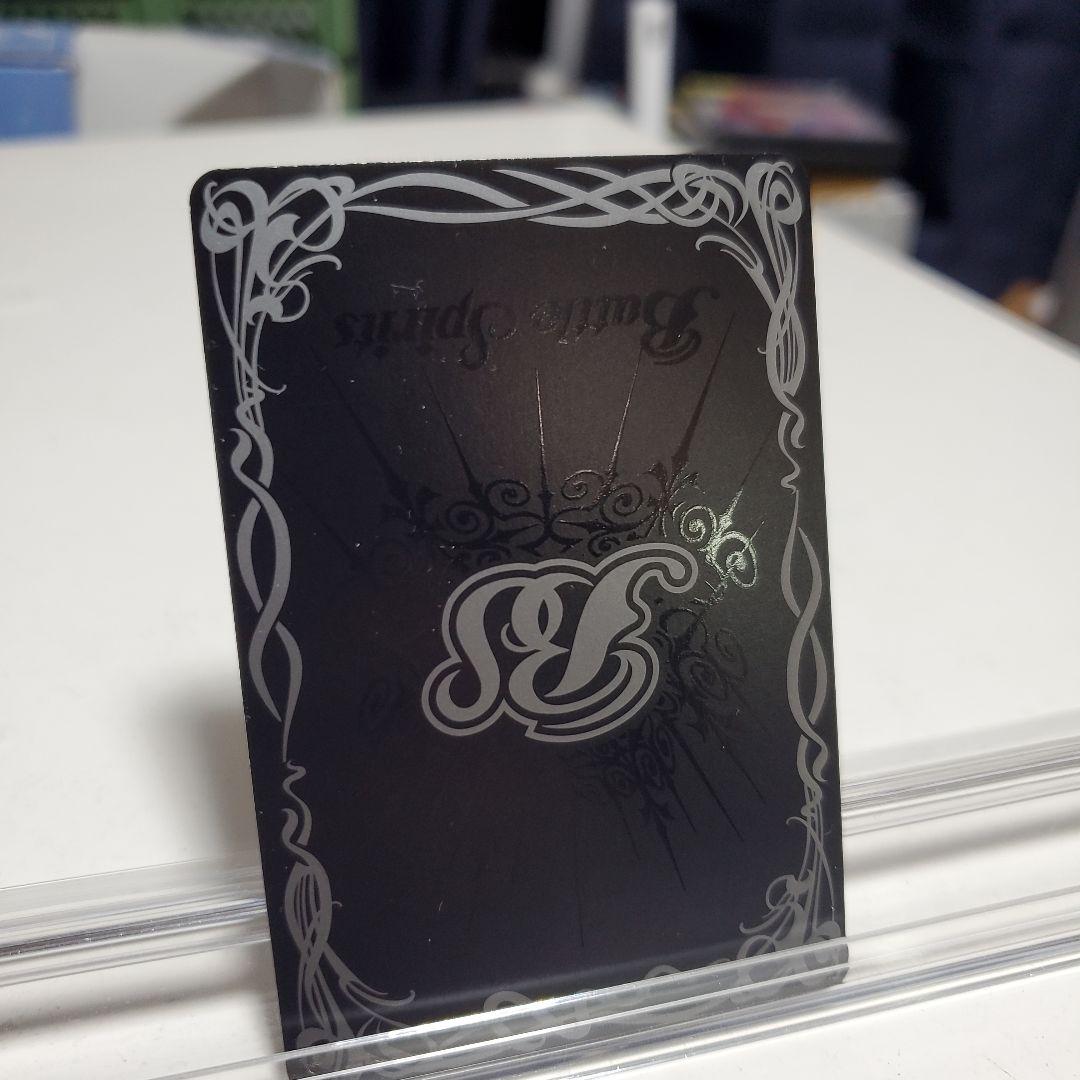 バトスピ 宝瓶神機アクア・エリシオンXVシク