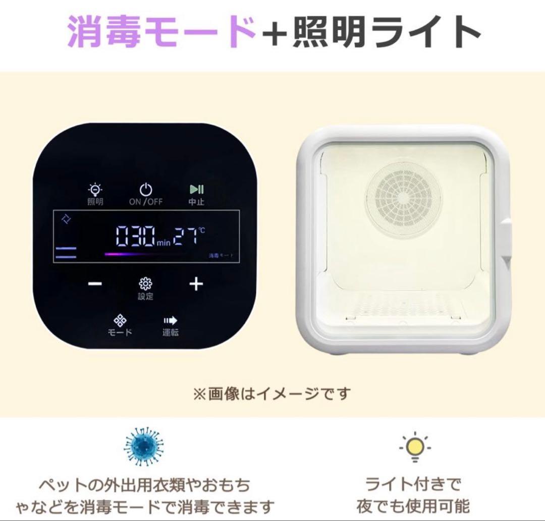 レ*ク様 ペットドライヤーボックス　美品です