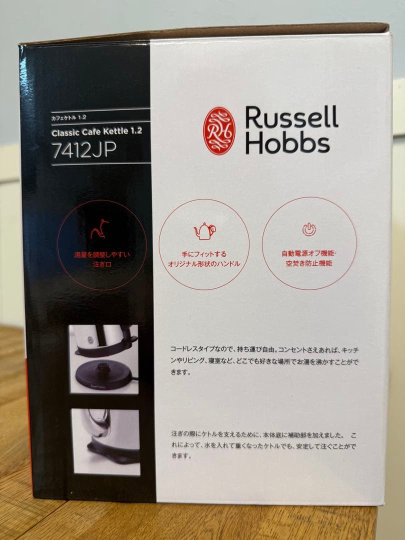 新品 ラッセルホブス カフェケトル 1.2 7412JP