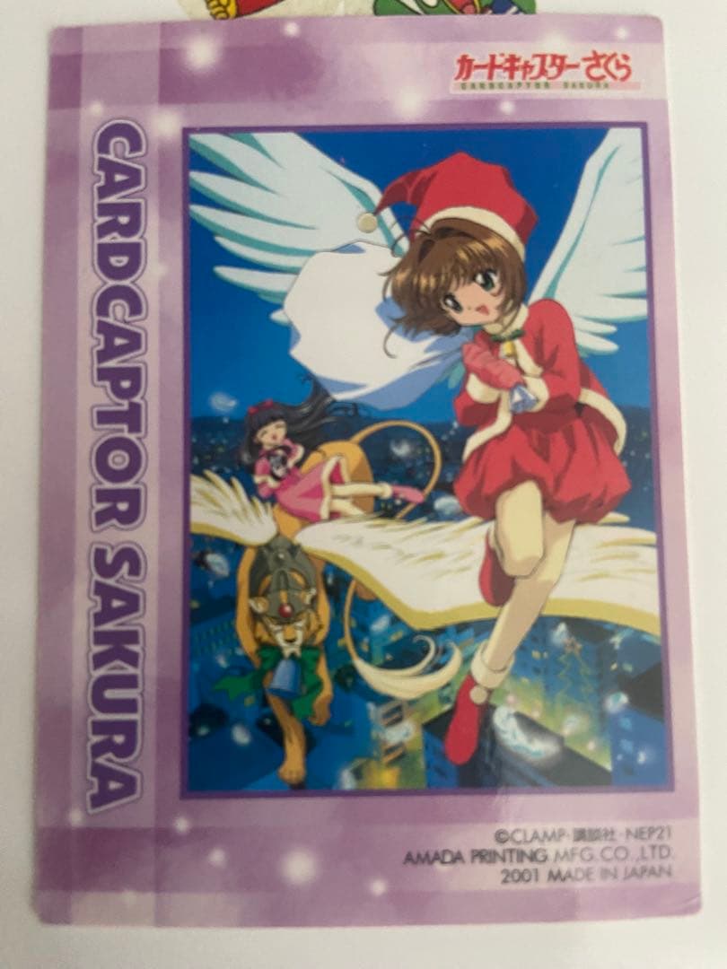 カードキャプター さくら さくらカード編 エッチングカード SP 15