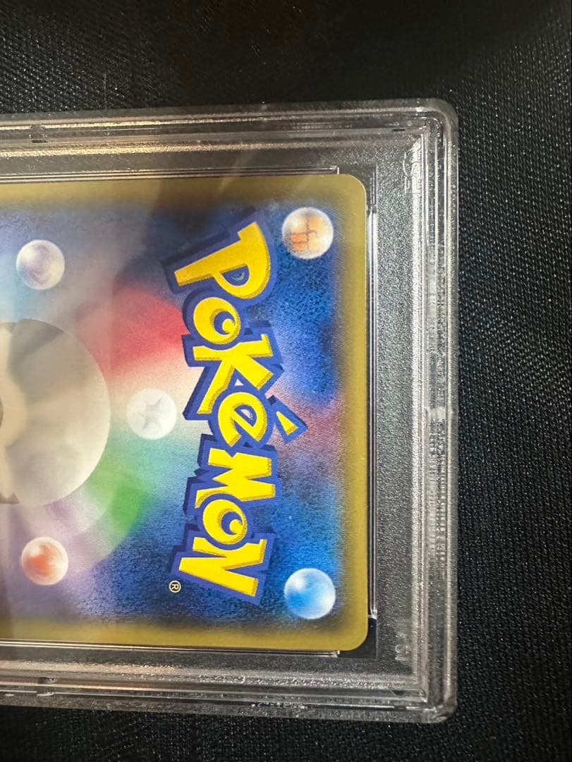 リザードンGX SR SM3H 闘う虹を見たか 052/051