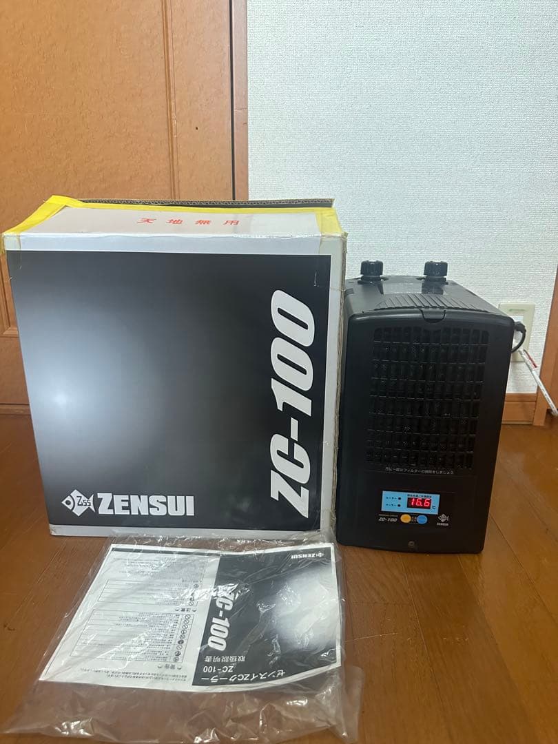 ゼンスイZC100