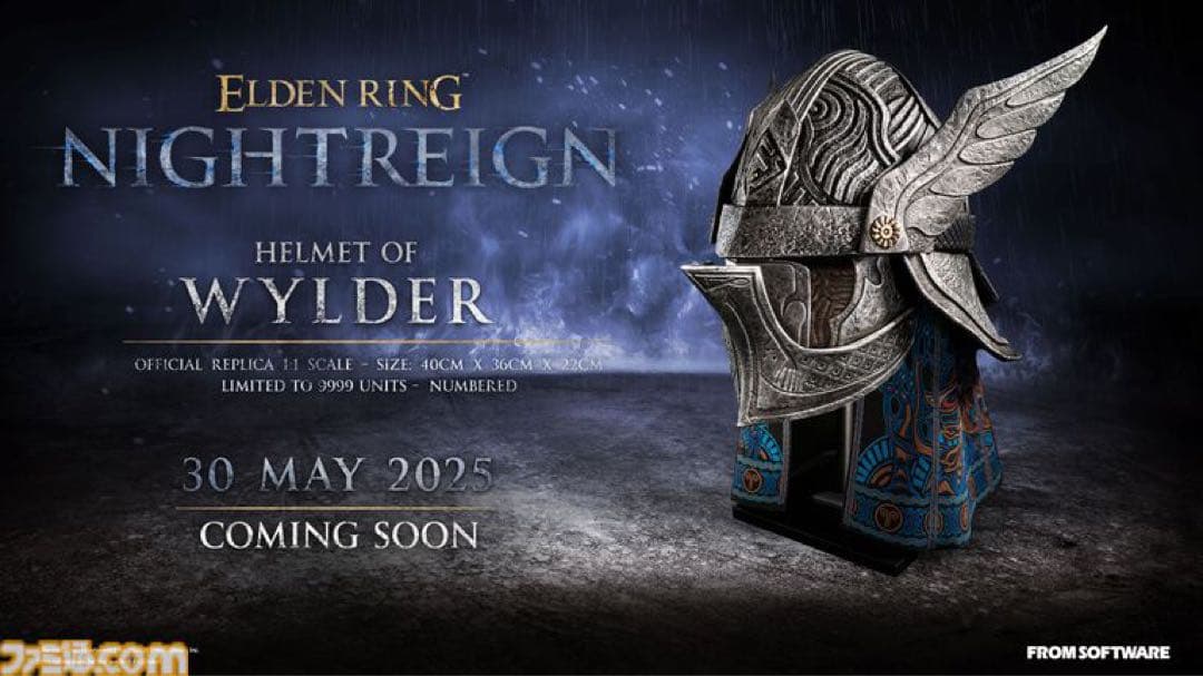 ELDEN RING NIGHTREIGN 追跡者1/1ヘルメット