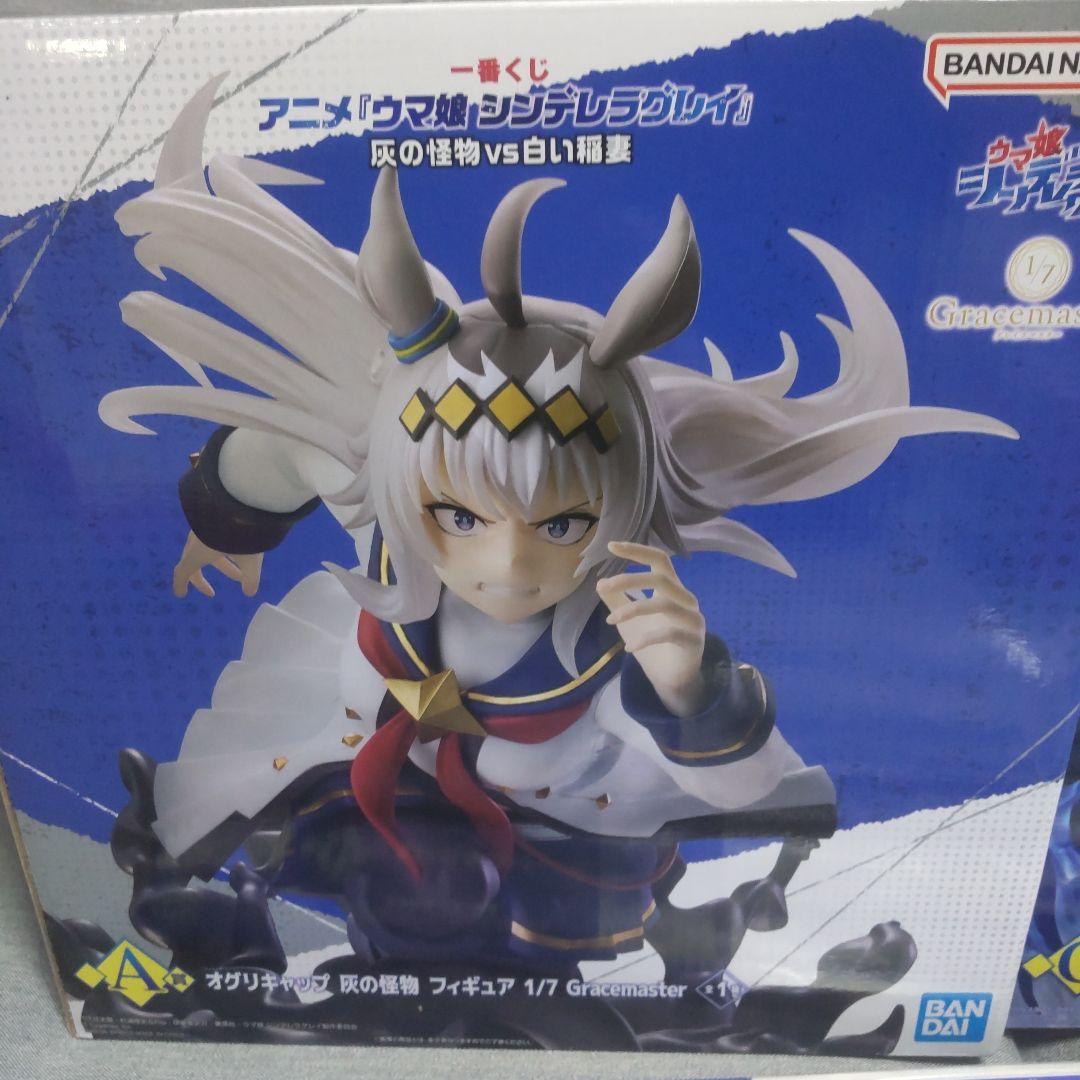 【値下げ】ウマ娘一番くじ　シンデレラグレイ　A賞C賞他FG賞7点セット