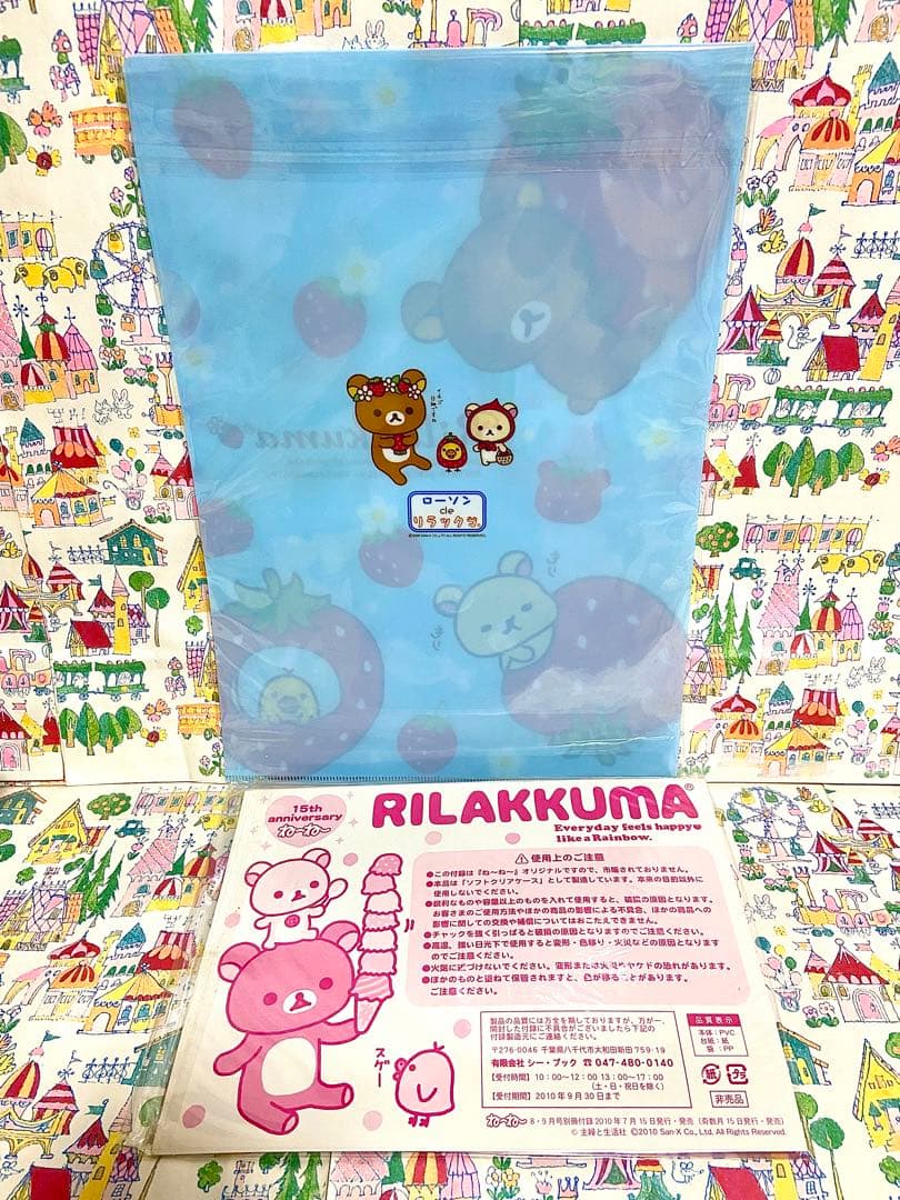 リラックマ まとめ売り12 メキシカン ぬいぐるみ シロフォン 卓上カレンダー他