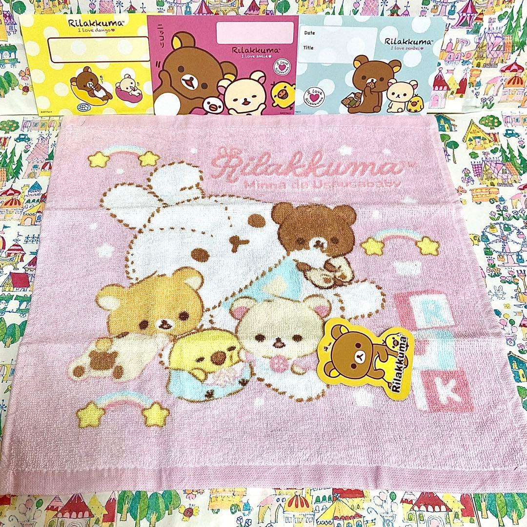 リラックマ まとめ売り12 メキシカン ぬいぐるみ シロフォン 卓上カレンダー他