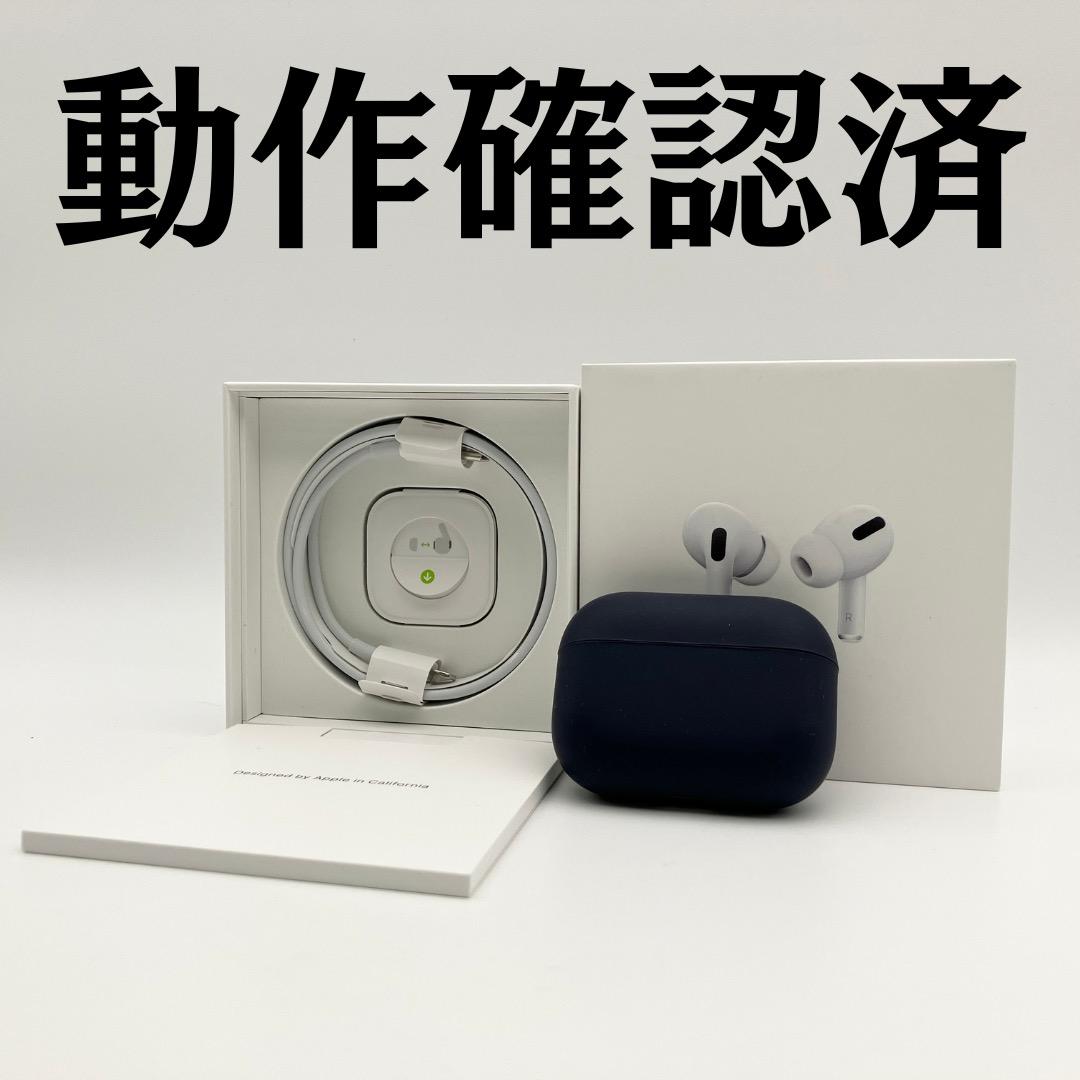 美品 AirPods Pro 第1世代 A2083 A2084 A2190