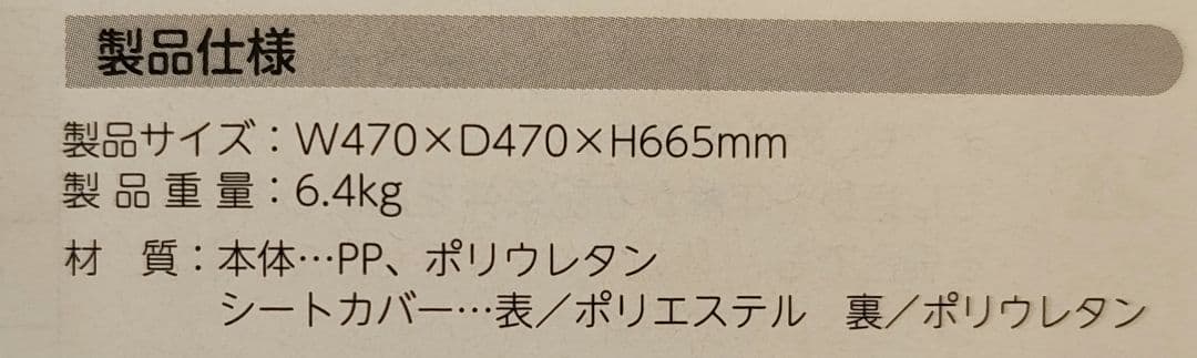カイナ ハイバックISOFIX　ジュニアシート