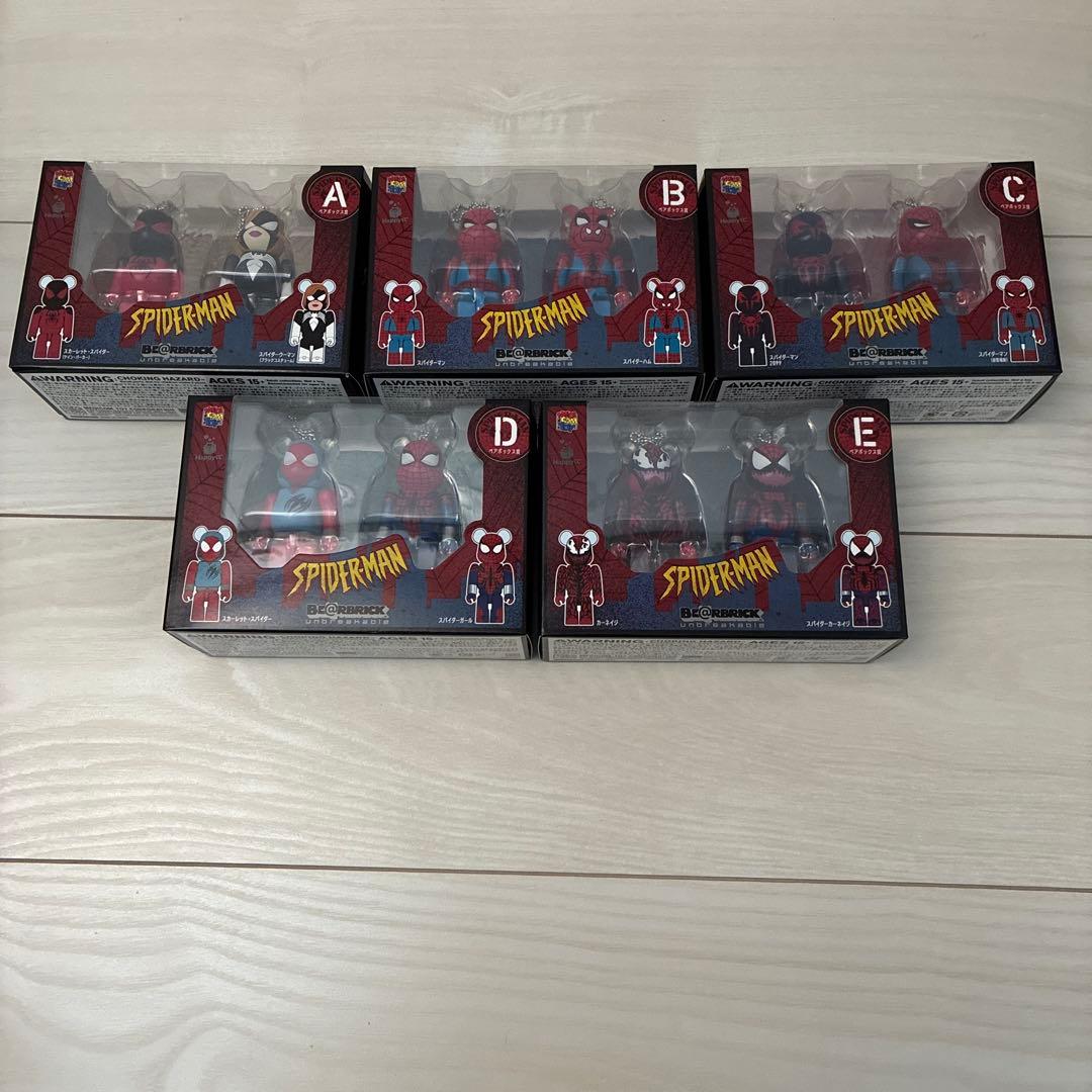 ベアブリック 新品　スパイダーマンシリーズ　コンプリートセット