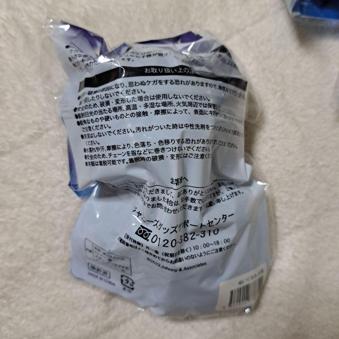 A.B.C-Z ぬいぐるみ Gocoichi 2nd Season セット