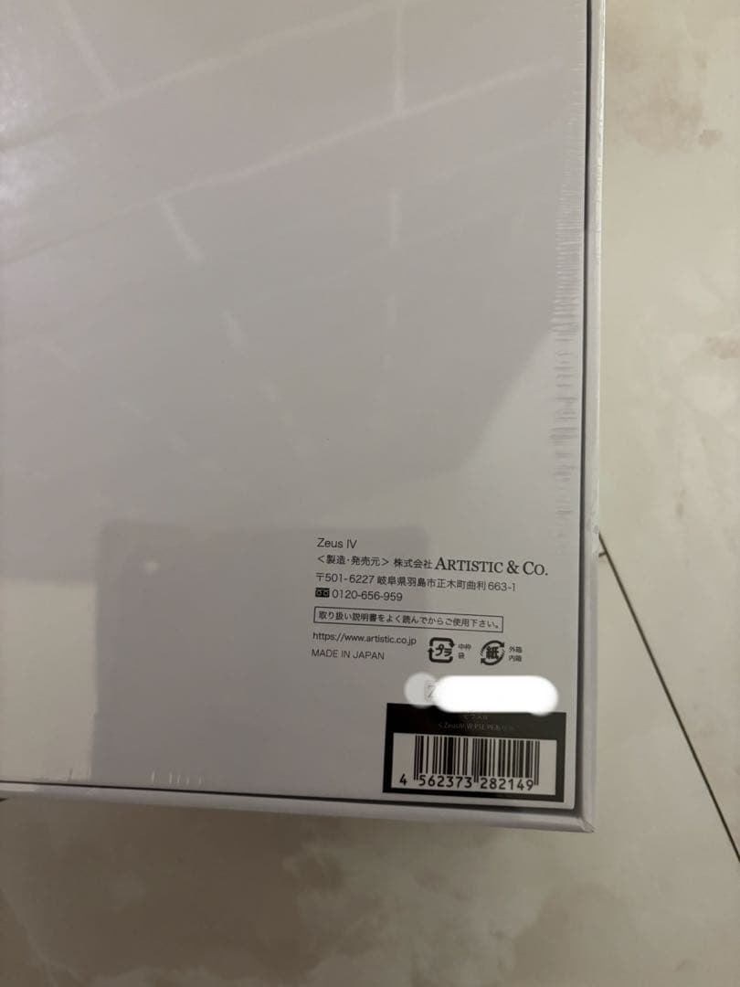 ARTISTIC & CO. ZeusⅣ ゼウス4 新品未開封