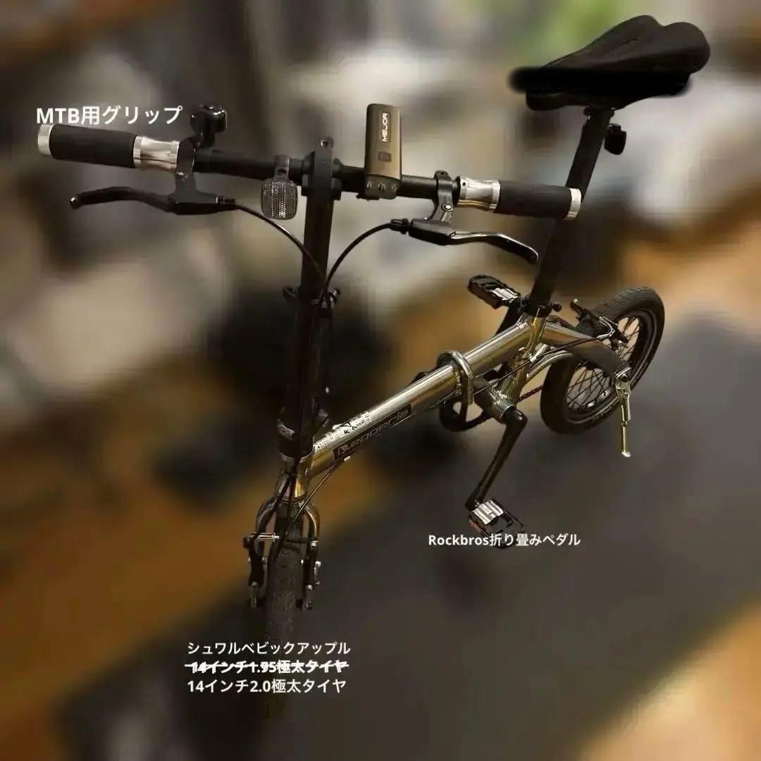 14型 折りたたみ自転車 レジェリア14(MHシルバー/シングルシフト）