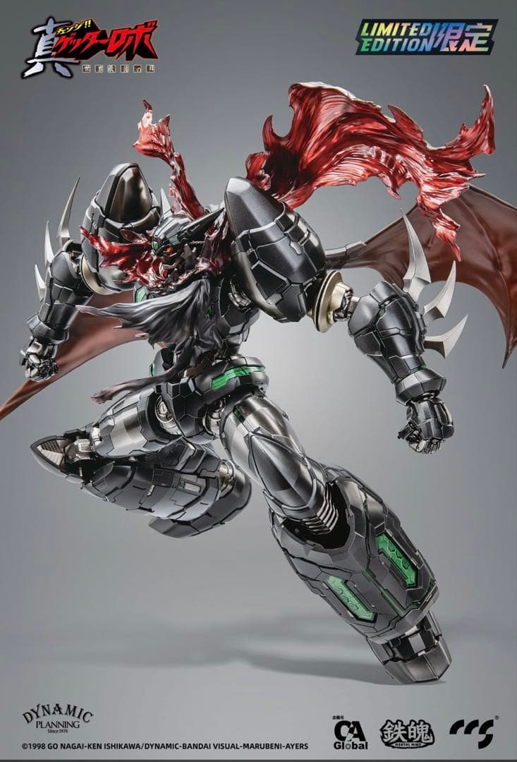 未開封 CCSTOYS　真ゲッター1 ブラック