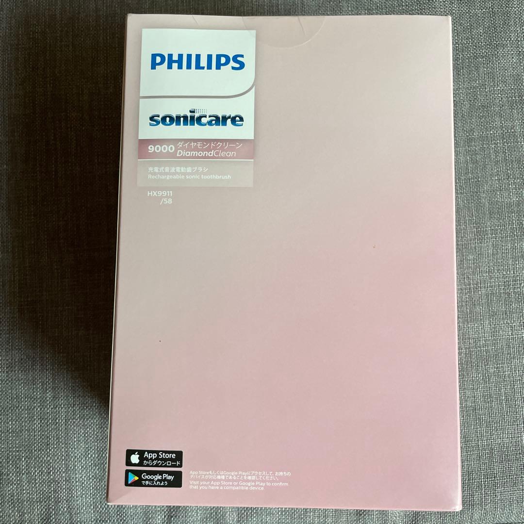Philips Sonicare 9000 電動歯ブラシ
