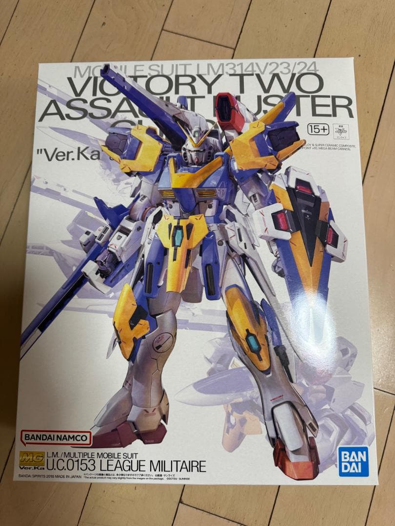 MG　V2アサルトバスターガンダム Ver.Ka + 拡張エフェクト