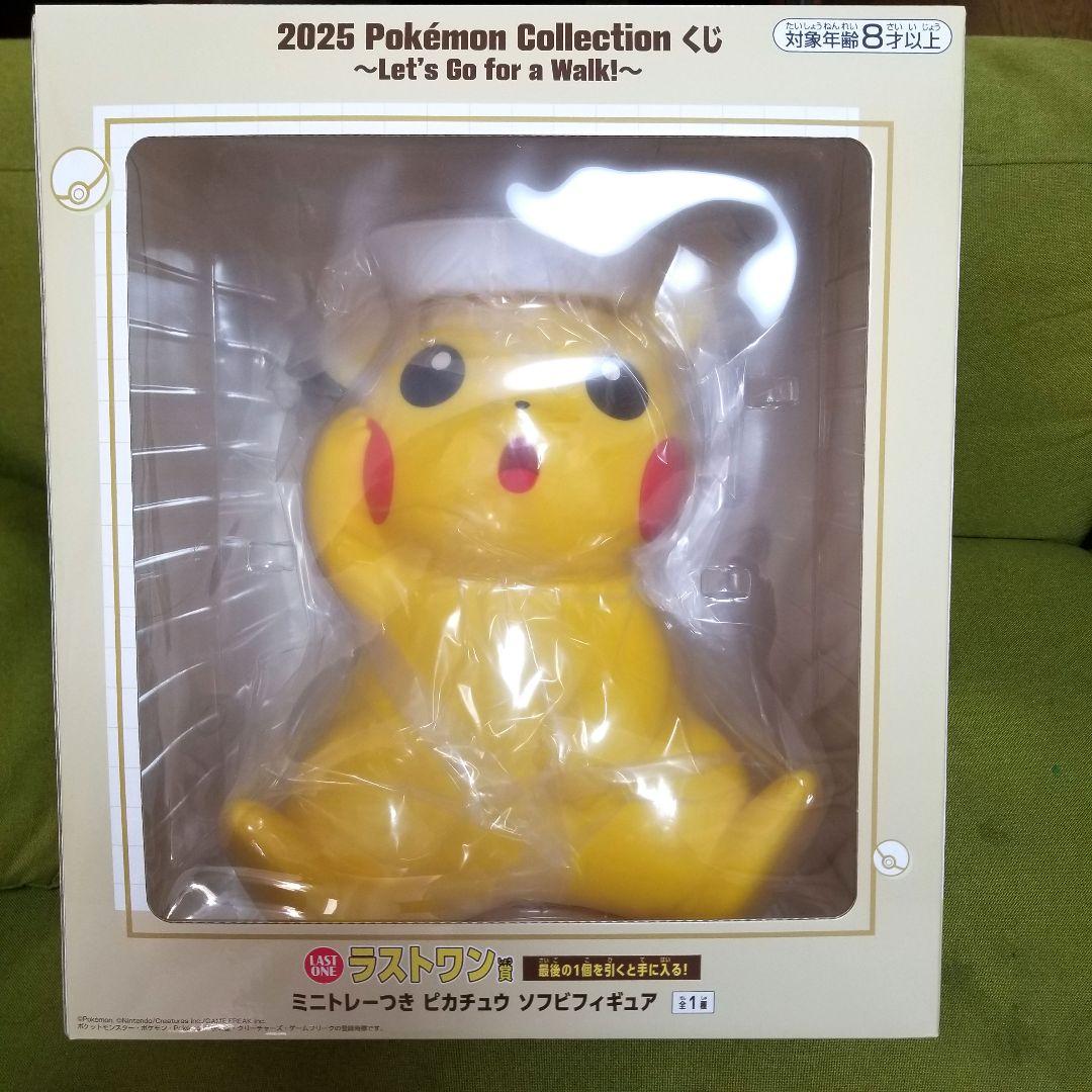 一番くじ　ピカチュウ　ラストワン賞　E賞　みがわり　にんぎょう　H賞　I賞　③