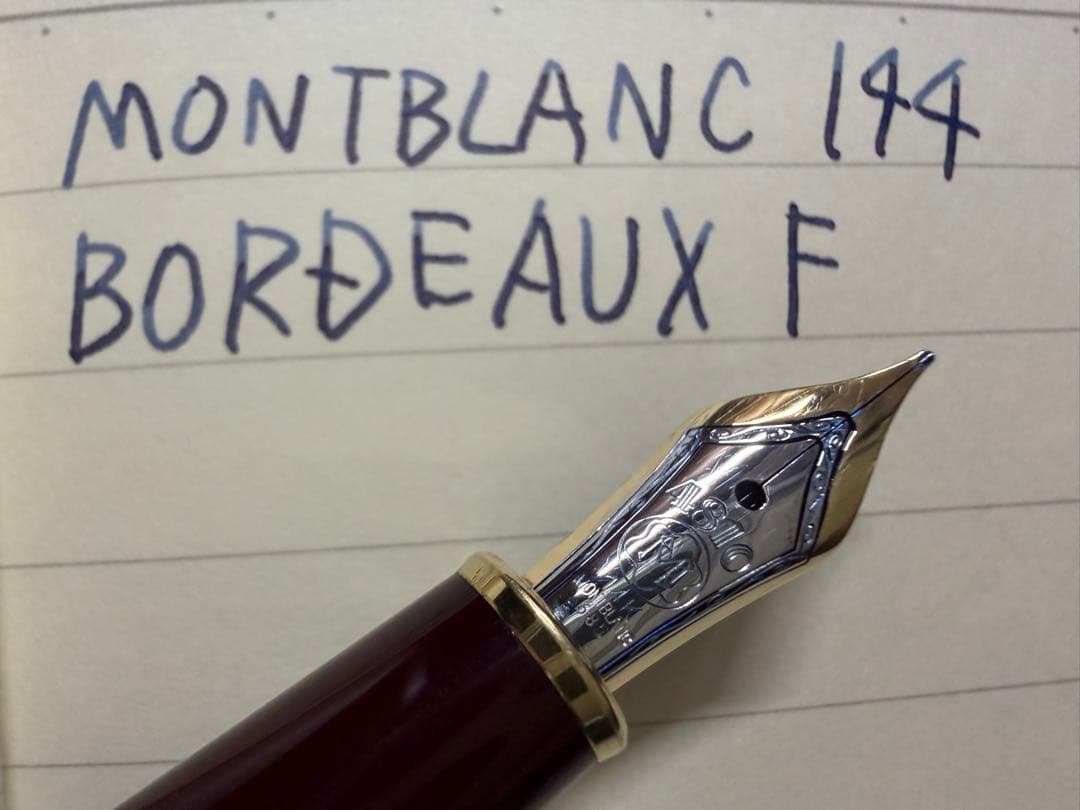 美品 モンブラン マイスターシュテュック 144 ボルドー 中白 F 万年筆