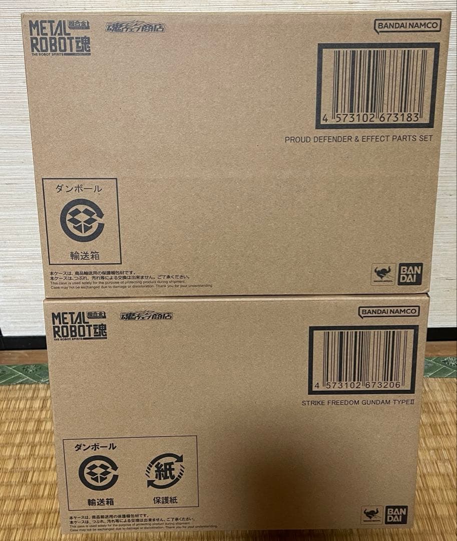 メタルロボット魂 マイティーストライク ストライクフリーダムガンダム弐式