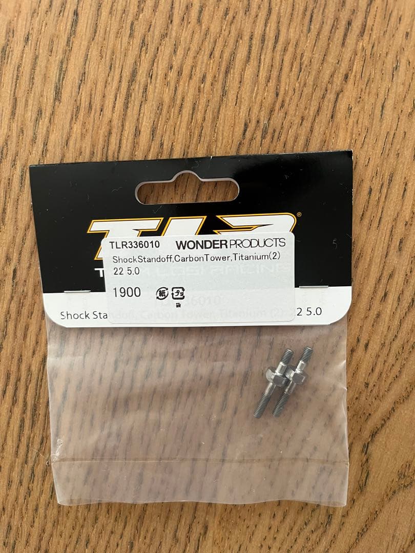 TLR 22-4ラジコンパーツセット 各種