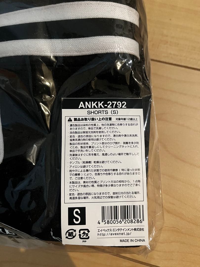 期間限定値下げ 倖田來未　baseball shirt shortsセット