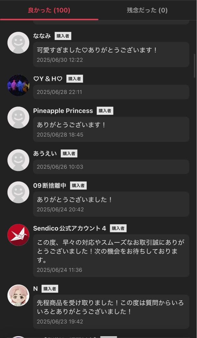 THE MONSTERS Have A Seat ぬいぐるみ 3アソートボックス