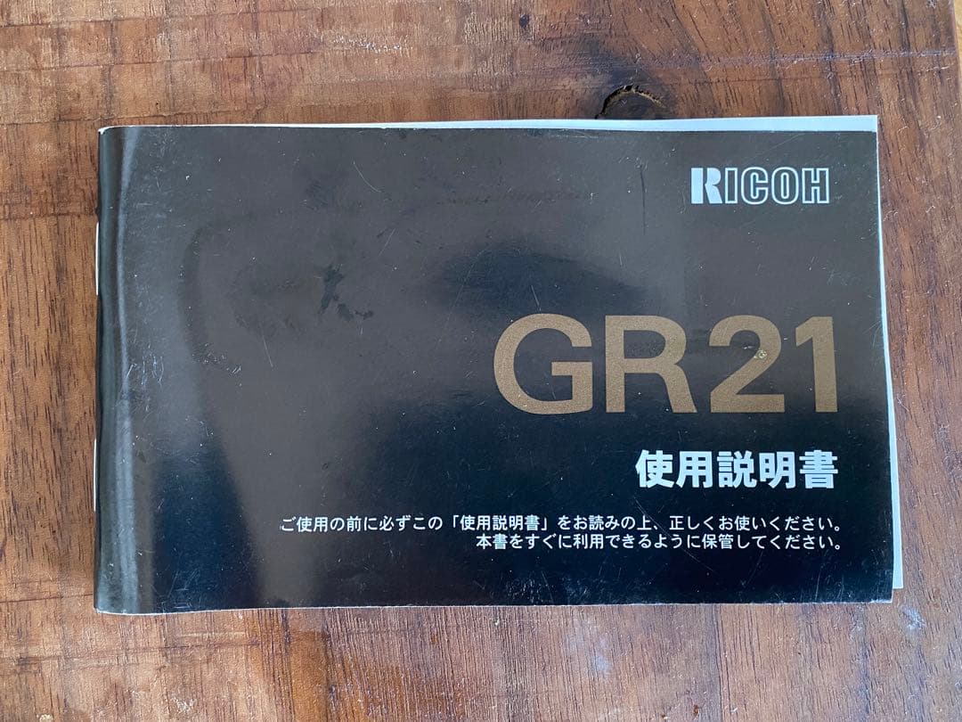 RICOH GR21 コンパクトフィルムカメラ