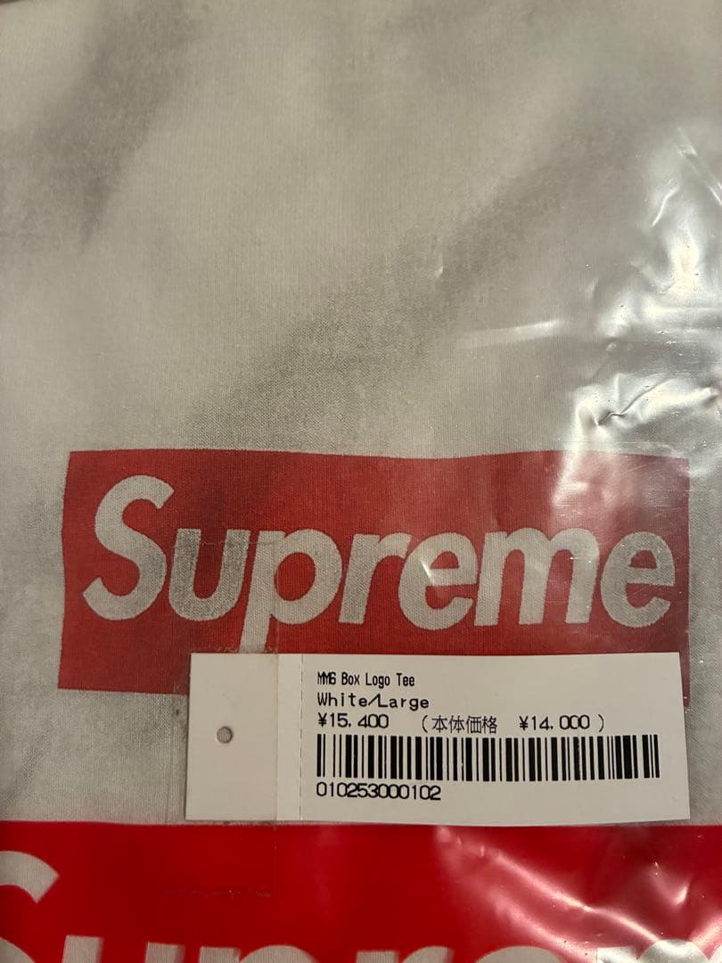 トップス Supreme x MM6 Maison Margiela Tee