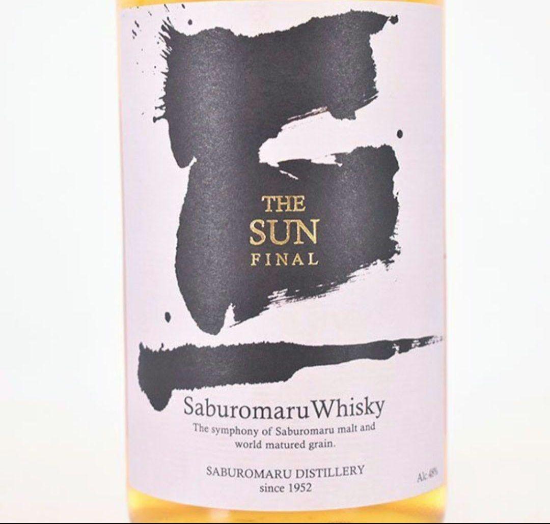 三郎丸 ウイスキー THE SUN FINAL 700ml 若鶴酒造