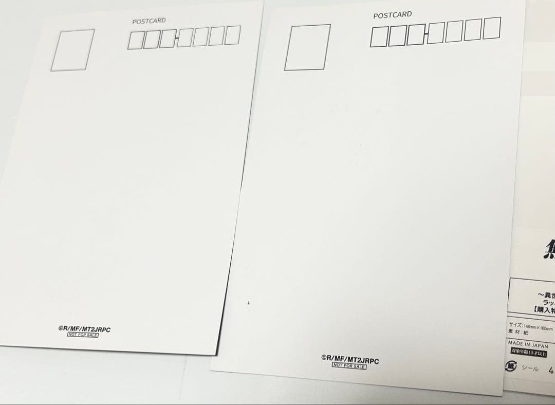 無職転生 グッズ まとめ売り