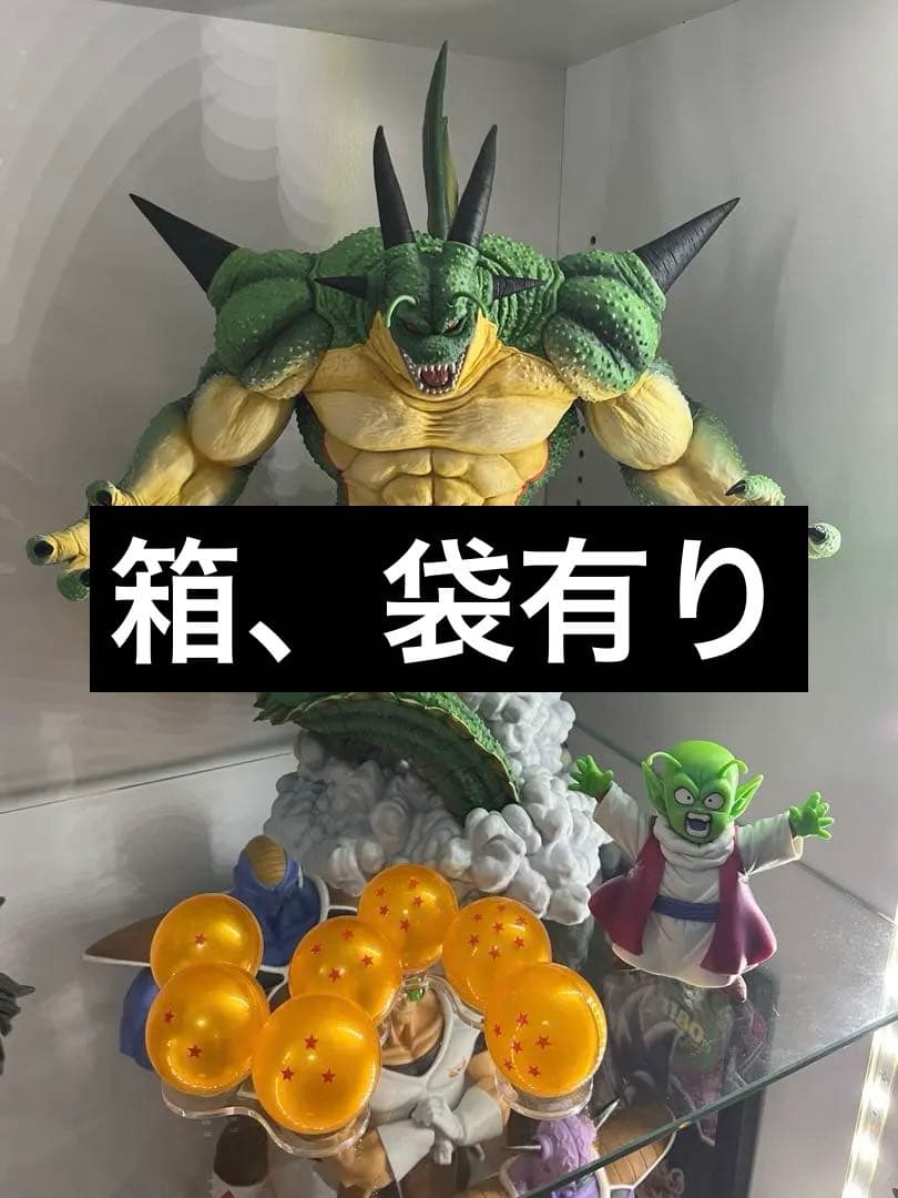 一番くじ ドラゴンボール ラストワン賞 ポルンガ F賞 デンデ フィギュア