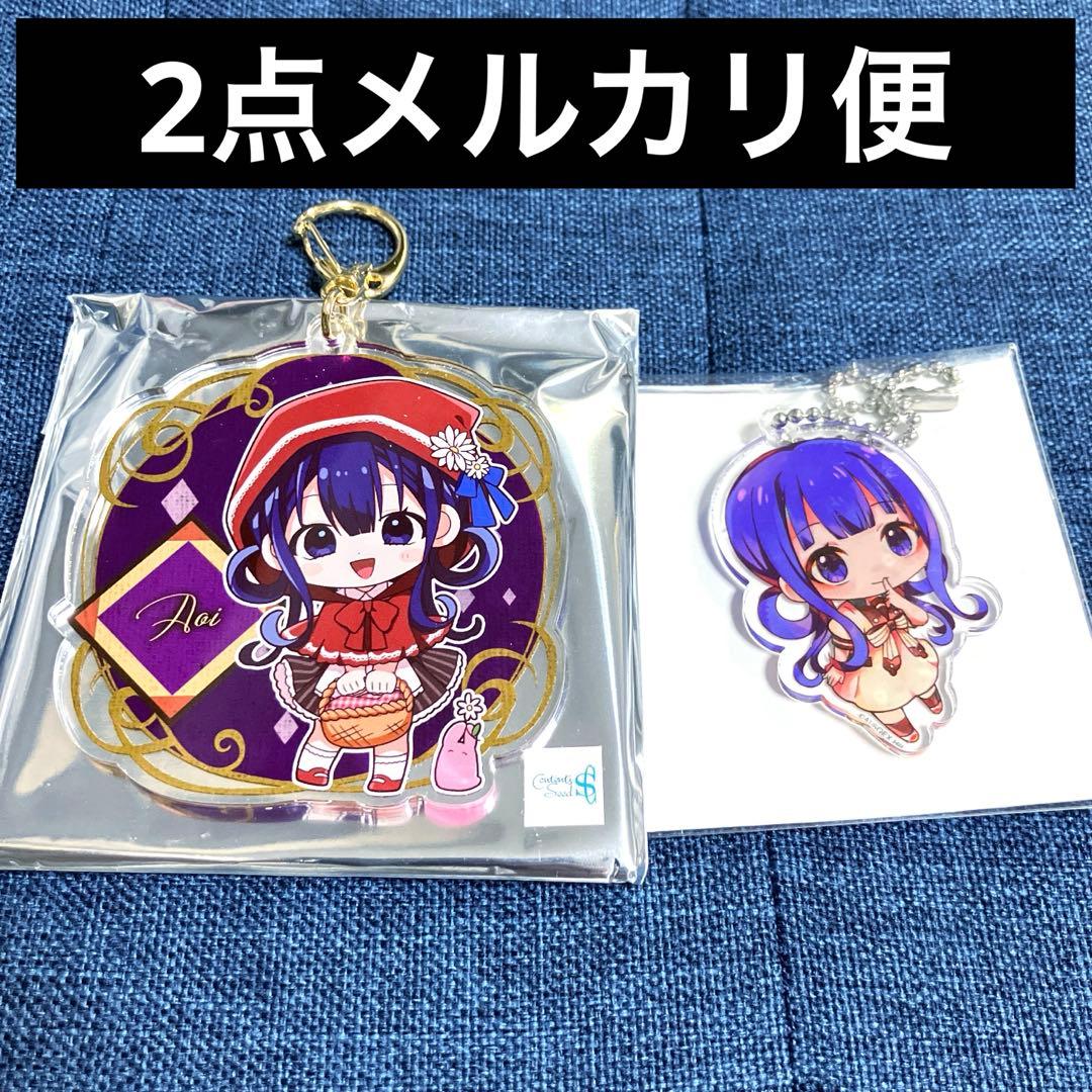 レア　地縛少年花子くん　おとぎ話　秘めごと　アクリルキーホルダー　赤根葵　葵
