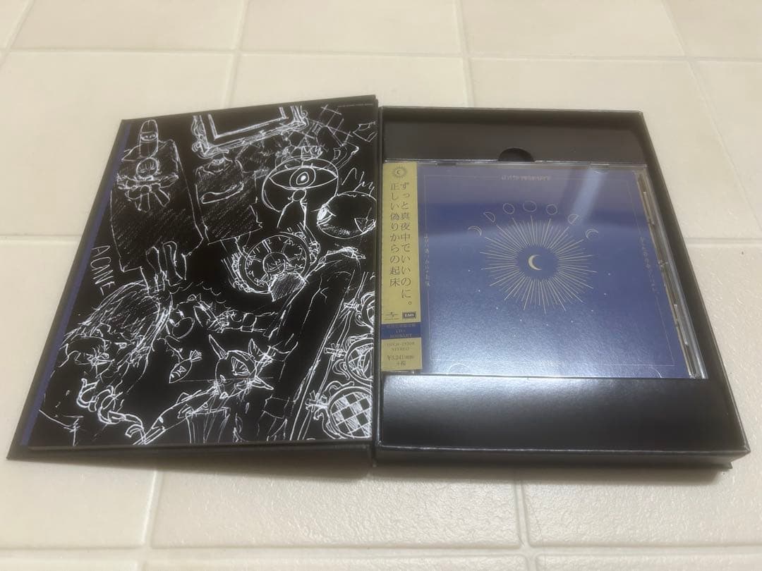 ずとまよ 2018代官山LOOPシークレット3点＋初回盤まとめ