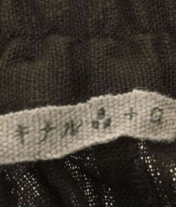 1668　金子敦子　キナル　ごきげんパンツ　fog linen work