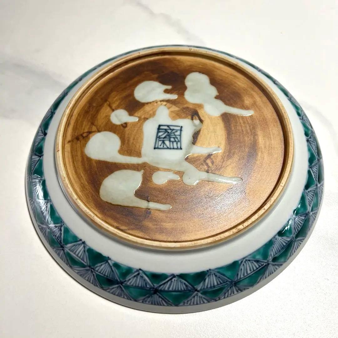 京焼 清水焼 六齋窯 村田幸之介 染付 平皿 山水画 新品未使用