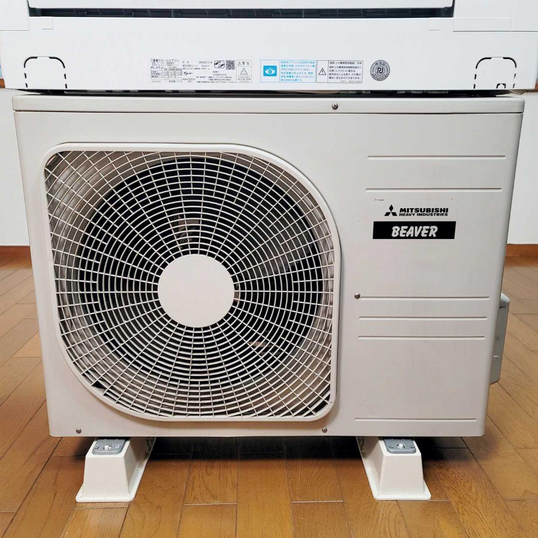 ⭕️2023年製三菱重工11～17畳用エアコン✅設置工事可✅1年保証✅分解洗浄済