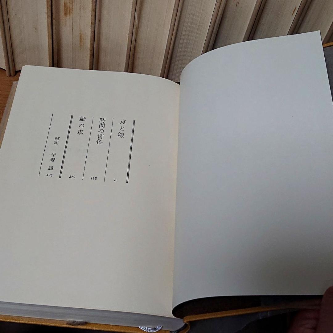 松本清張全集　全56巻の半分①セット 【必ず①②の両方をセットでご購入下さい】◆