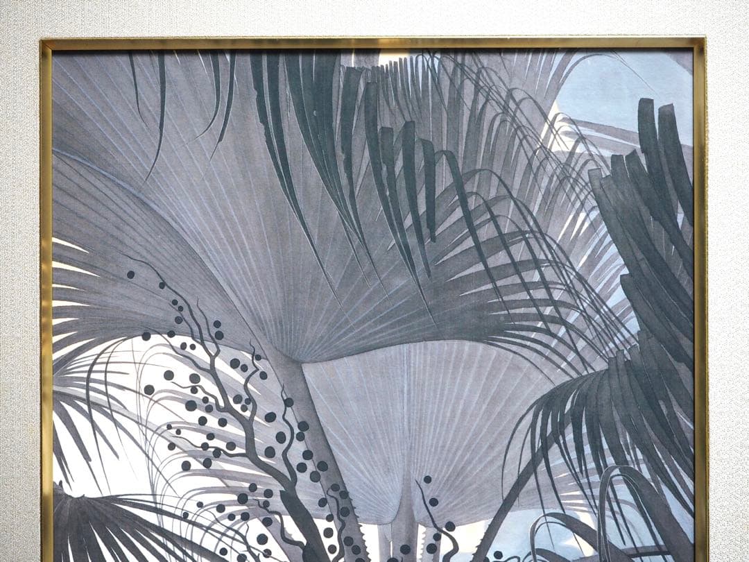 真作■田中一村 ビロウとハマユウ アーカイバル技法■日本放送出版協会 版画 絵画