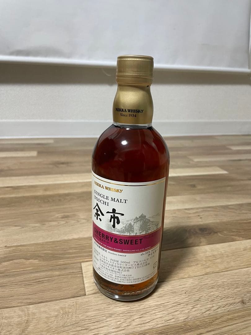 余市　シェリー&スイート　蒸溜所限定500ml