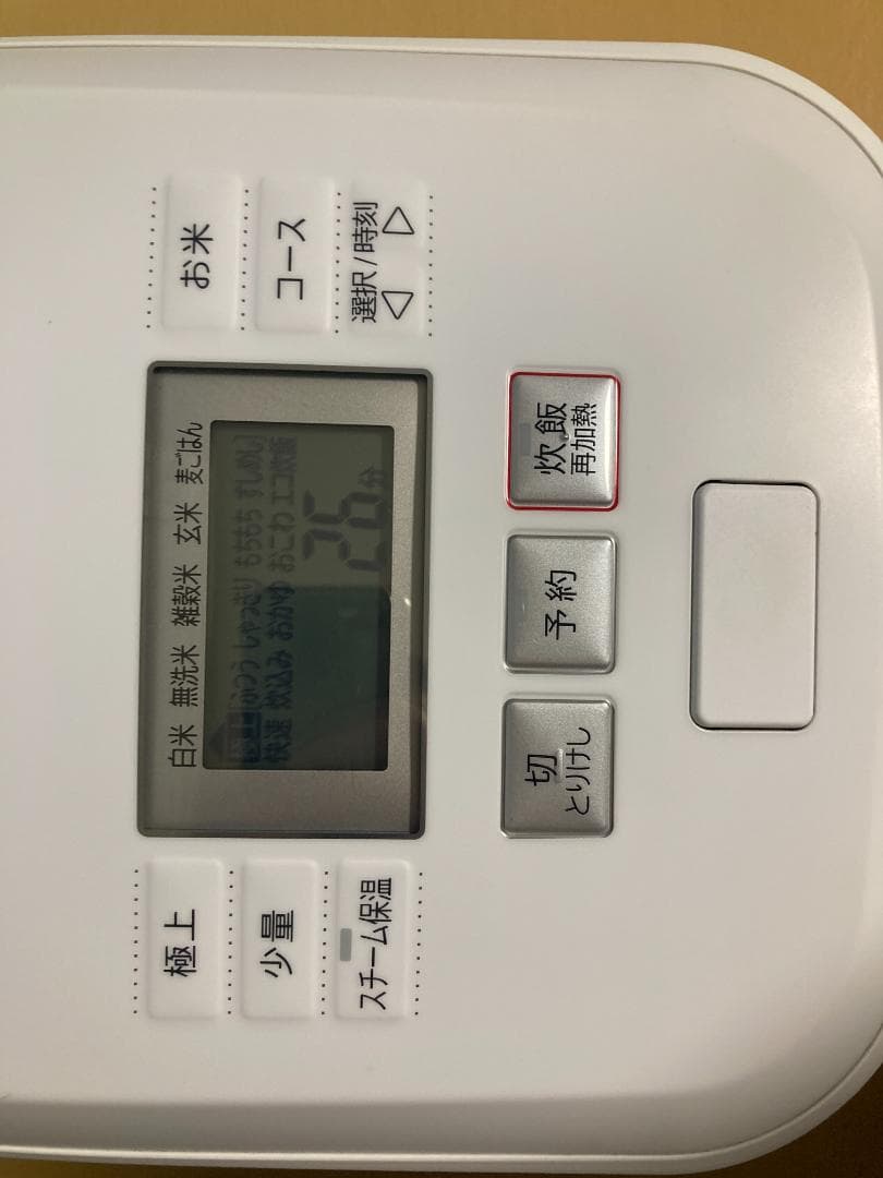 ゆうた★美品★日立 RZ-V100EM 圧力＆スチームIHジャー炊飯器