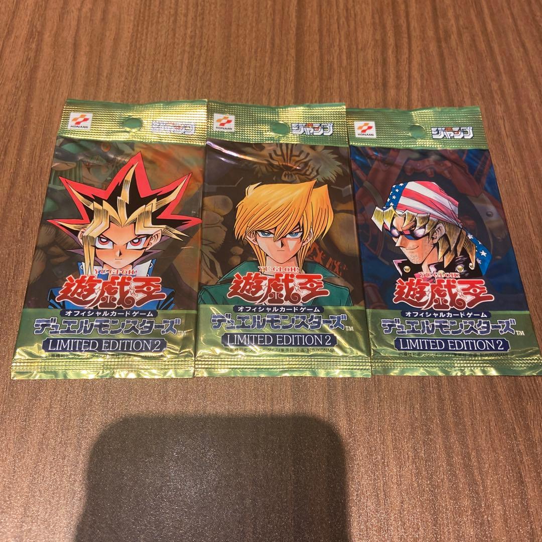遊戯王OCG デュエルモンスターズ リミテッドエディション2 3パックセット