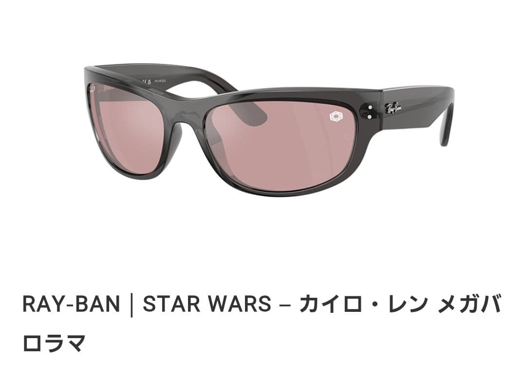 RAY-BAN STAR WARS カイロ・レン メガバロラマ レイバン 偏光