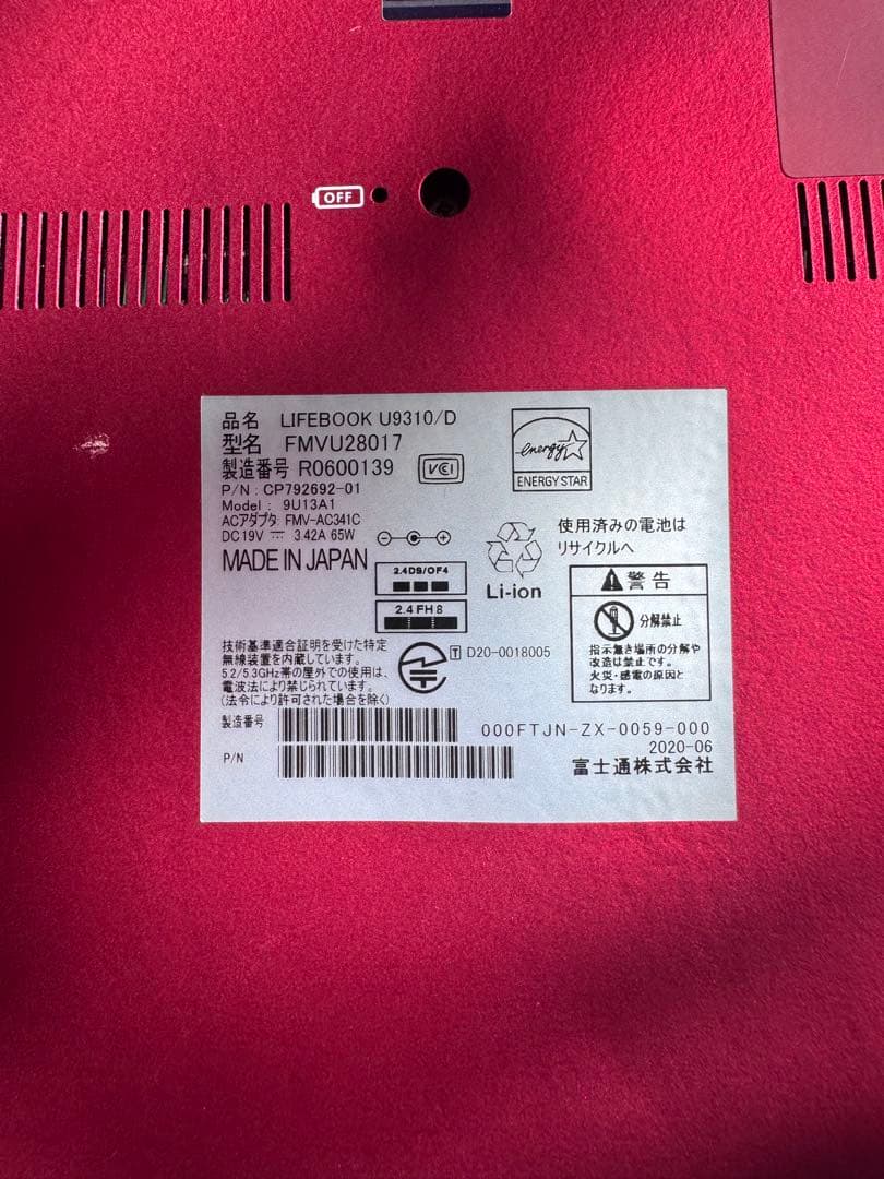 【第１０世代Corei5薄型】富士通／U9310D／8GB／50GB／カメラ