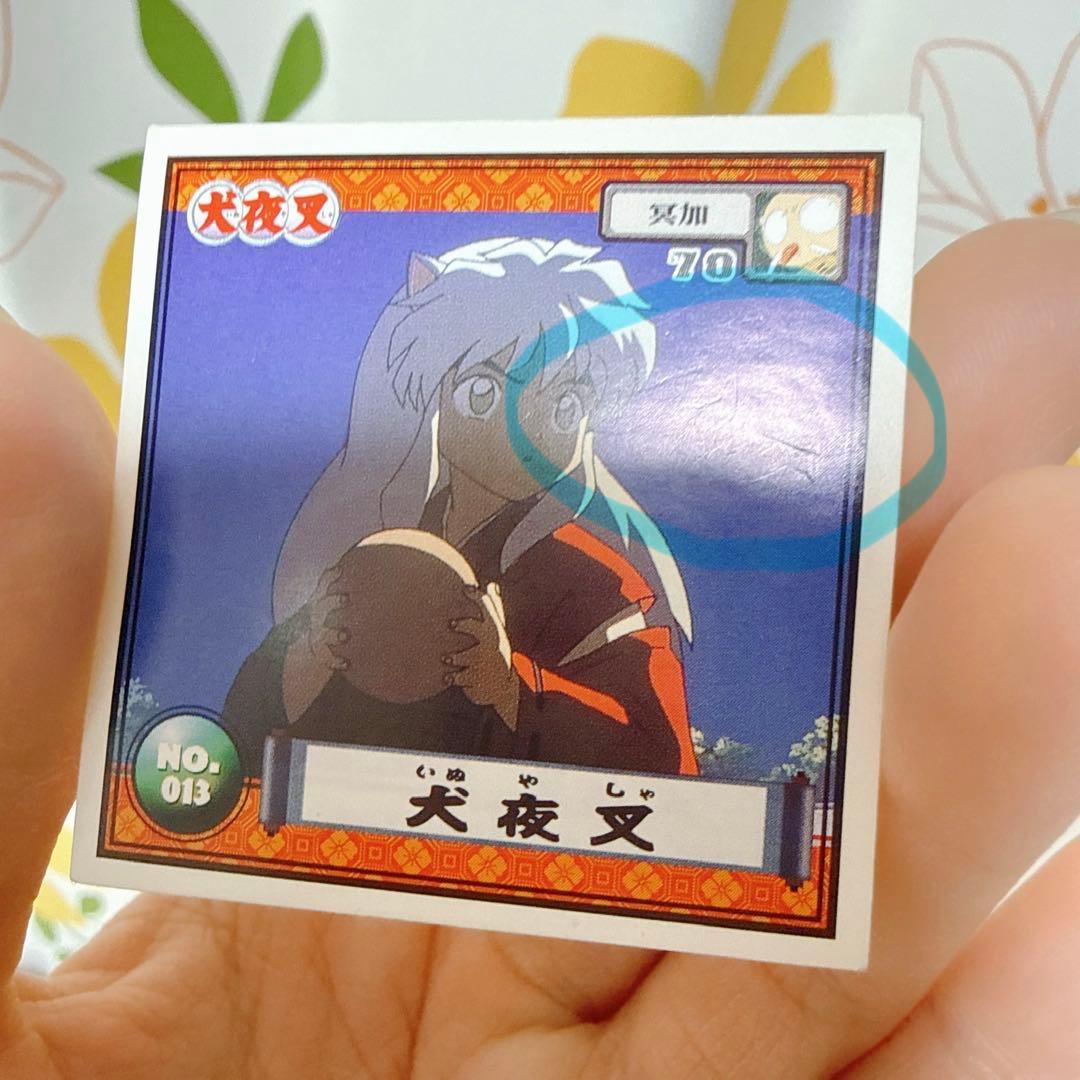 犬夜叉　シール烈伝　第1弾&第2 弾　コンプリートセット　合計243枚のセット