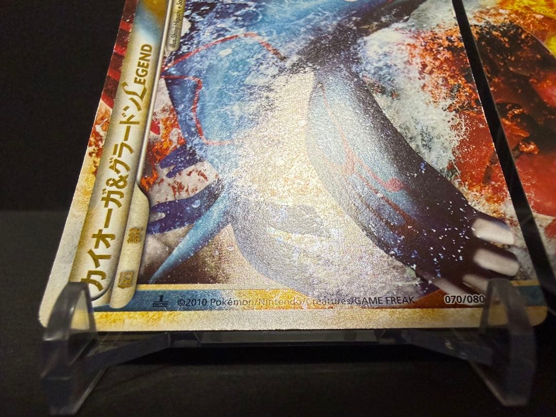 カイオーガ&グラードン LEGEND ポケモンカード ポケカ
